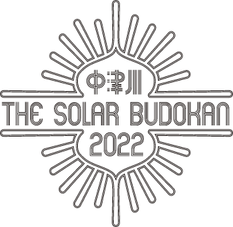 中津川 THE SOLAR BUDOKAN 2022